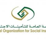 المرور يحذر من وقوف السيارات في هذه الأماكن