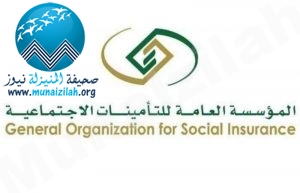 محافظ التأمينات: بدل غلاء المعيشة يشمل كافة المواطنين المتقاعدين