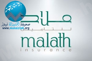 وظائف شاغرة للخريجين بشركة ملاذ للتأمين