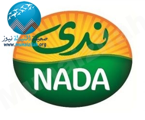 وظائف شاغرة لدى شركة ندى في 3 مدن