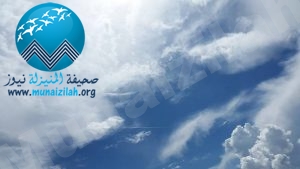 استمرار انخفاض الحرارة على شرق ووسط المملكة