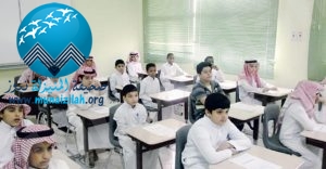 فتح باب التسجيل لطلاب وطالبات الصف الأول الابتدائي عبر نظام نور