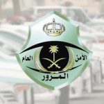 ما معنى كوني مؤهل واستحقاقي صفر في حساب المواطن