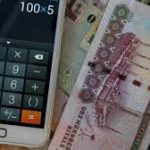 5 آلاف ريال عقوبة عدم “حفظ” تسجيلات الكاميرات