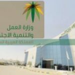 مَنْح صلاحية «تعليق الدراسة» لمديري التعليم .. وتوسيعه ليشمل المعلمين
