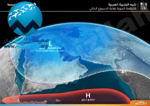 “الأرصاد”: كتلة باردة تصل إلى ما دون الصفر تؤثر على معظم مناطق المملكة من “الثلاثاء إلى الخميس”