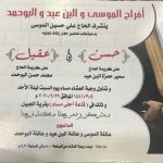 هل يقتل الغبار الميكروبات والفيروسات؟ الخضيري يجيب..