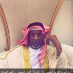 الجابر تدعو الأهالي لحضور زفاف عبدالعزيز