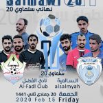 الحاج راشد محمد العبداللطيف إلى رحمة الله