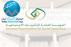 للنساء.. شروط وخطوات الحصول على منحة الزواج من «التأمينات الاجتماعية»