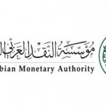 #الصحة تطلق خدمة “الواتس آب” لمركز 937
