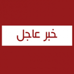 خطوات استرداد المبلغ المدفوع في قاعات الأفراح والمناسبات