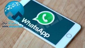 هكذا تسترد رسائل واتساب المحذوفة