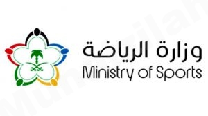 تعليق النشاط الرياضي في المملكة بمختلف الألعاب وكل البطولات والمسابقات