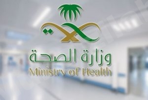 #الصحة: تسجل 2591 إصابة جديدة بفيروس “كورونا” من بينها (188) إصابة في الأحساء