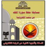 ‏⁧‫‏⁧‫‏⁧‫‏⁧عاجل ‫”أرامكو السعودية” تعلن المراجعة الدورية لأسعار البنزين