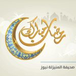 إلزام البقالات والتموينات بتوفير وسائل الدفع الإلكتروني بدء من اليوم