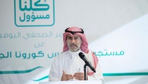 متحدث «التجارة» يدعو المتاجر للمشاركة في مبادرة تخفيض الأسعار لمن تلقوا لقاح «كورونا»
