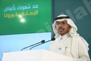 #الصحة تسجل 2504 إصابة بفيروس “كورونا” من بينها 306 إصابة في الأحساء