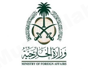 السعودية تدين بشدة الاعتداءات الإسرائيلية على إيران وتطالب بتحرك دولي عاجل