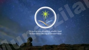 الأرصاد تتوقع طقس الخميس: ارتفاع درجات الحرارة العظمى في منطقتين