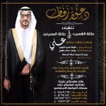 خبيرة تغذية تحذر من تناول الأطفال لهذه الفاكهة