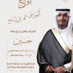 عاجل: الحاج «سلومه» بحاجة لمتبرعين بالدم من فصيلة O+