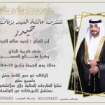 “أوميغا 3” وكيف يحافظ على تقوية المناعة