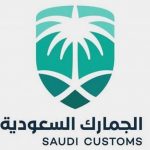 “أرامكو” السعودية تعلن الأسعار الشهرية للوقود لشهر يونيو: بنزين 91 بـ0.90 وبنزين 95 بـ1.08