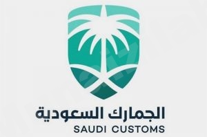 “الجمارك” تنفي رفع رسوم عدد من السلع