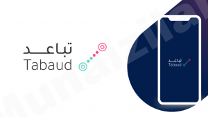 إطلاق تطبيق «تباعد» لإشعار المخالطين للمصابين بفيروس كورونا