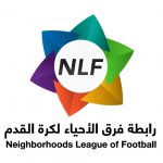 #الصحة تسجل 3393 حالة إصابة بفيروس “كورونا” و242 إصابة في الأحساء