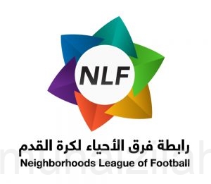 الخميس : انطلاق النشاط الرياضي لحواري الأحساء