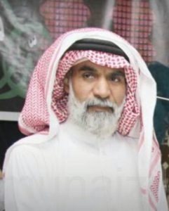 الحاج «صالح صالح الرويشد» إلى عفو الله ورضوانه