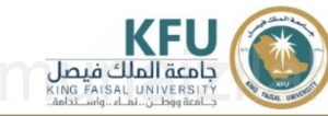بدء التسجيل والقبول في جامعة الملك فيصل