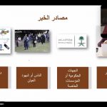 #الصحة تسجل 3183 حالة إصابة بفيروس “كورونا” من بينها 394 إصابة في الأحساء