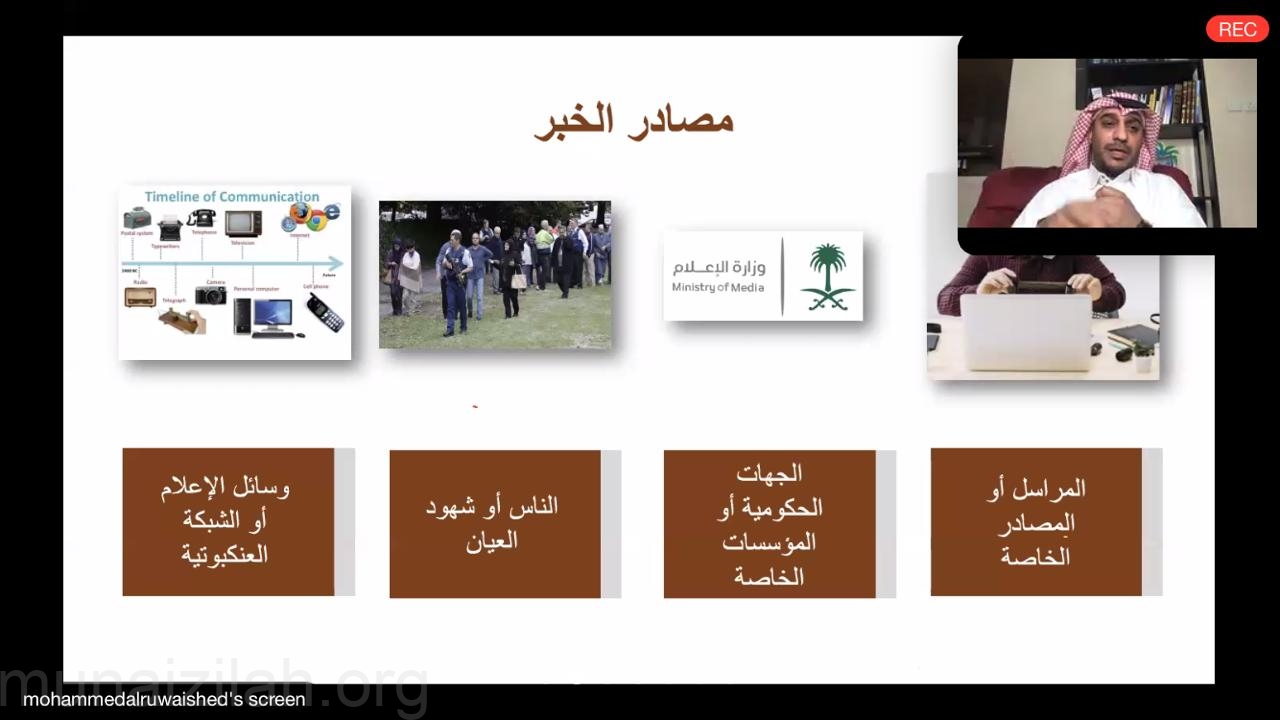 كيف تكون إعلامي مبدع