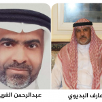 بالصور.. جموع المصلين يؤدون صلاة العيد في جوامع المنيزلة
