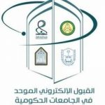 جامع الإمام الجواد يستقبل أضاحي الأهالي بالتعاون مع جمعية الجواد (ع)