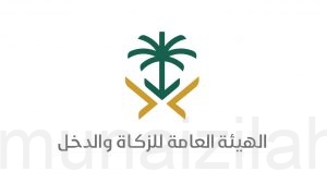 “الزكاة والدخل ” : ضريبة القيمة المضافة بنسبة 15% تدخل حيز التنفيذ
