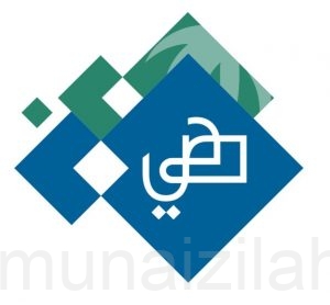 تجمع الأحساء.. المراكز الصحية المناوبة خلال إجازة عيد الأضحى المبارك