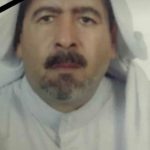 تحديث1: الحاج إبراهيم كاظم البراهيم «أبو خليل» إلى عفو الله ورضوانه