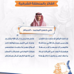 تحديث٢: الحاجة روضة هاني البحر «أم محمد» إلى عفو الله ورضوانه