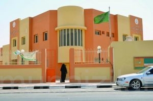 دوام المركز الصحي بالمنيزلة في شهر رمضان