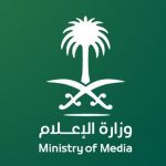 #الصحة تسجل 1968 إصابة بفيروس “كورونا” من بينها 309 إصابة في الأحساء