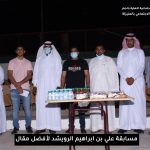 أحمد أمين .. يعقد قِرانه