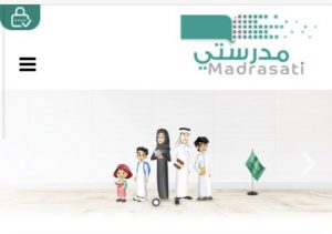 فيديو وانفوجرافيك.. خطوات الدخول على منصة مدرستي عبر تطبيق #توكلنا