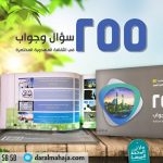 # الصحة تسجل 1413 إصابة جديدة بفيروس كورونا من بينها 72 في الأحساء