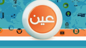 بالفيديو.. قنوات «عين» التعليمية تعلن عن تحديث التردد بدءًا من الأحد
