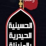 «الحج» تكشف آلية وإجراءات الحصول على تصاريح العمرة والصلاة وزيارة الروضة والفئات العمرية